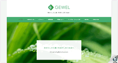 Desktop Screenshot of gewel.org